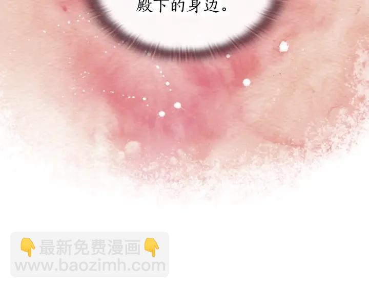 第11话 伯爵夫人35