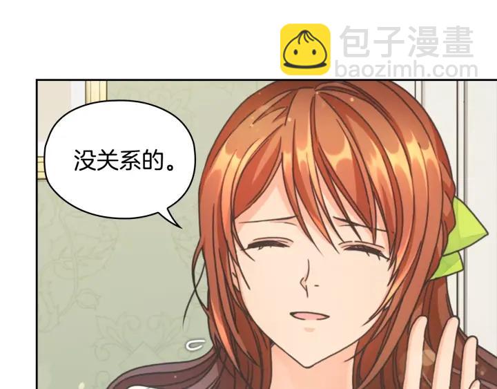 第11话 伯爵夫人40