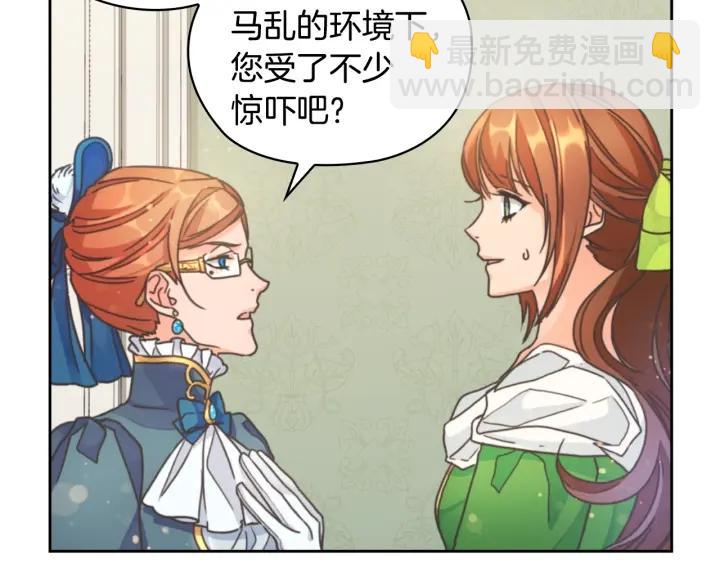 第11话 伯爵夫人42