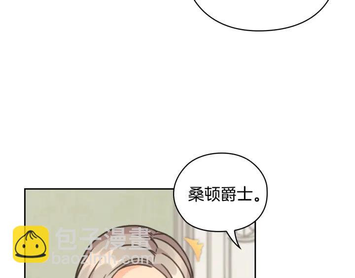 第11话 伯爵夫人45
