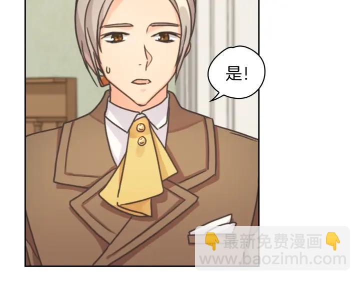 第11话 伯爵夫人46