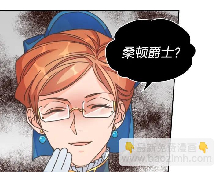 第11话 伯爵夫人55