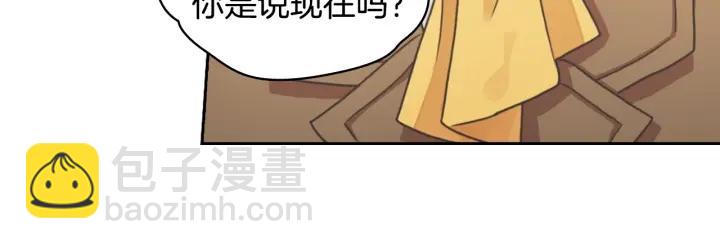 第11话 伯爵夫人58
