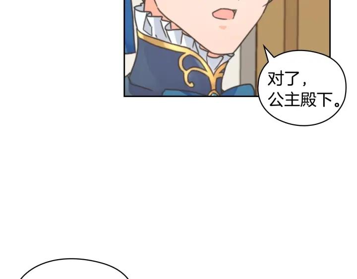 第11话 伯爵夫人62