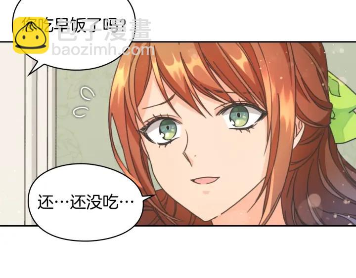 第11话 伯爵夫人63