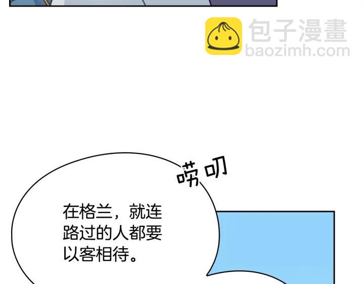 第11话 伯爵夫人66