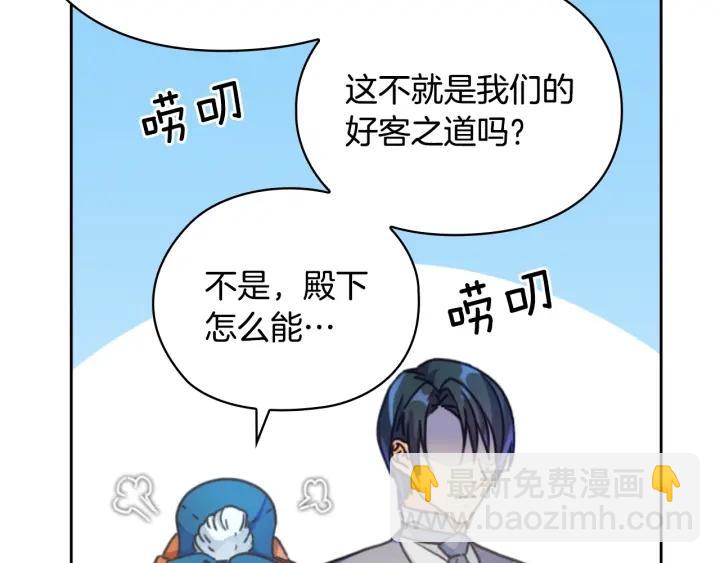 第11话 伯爵夫人67