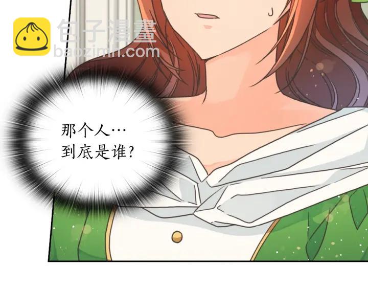 第11话 伯爵夫人7