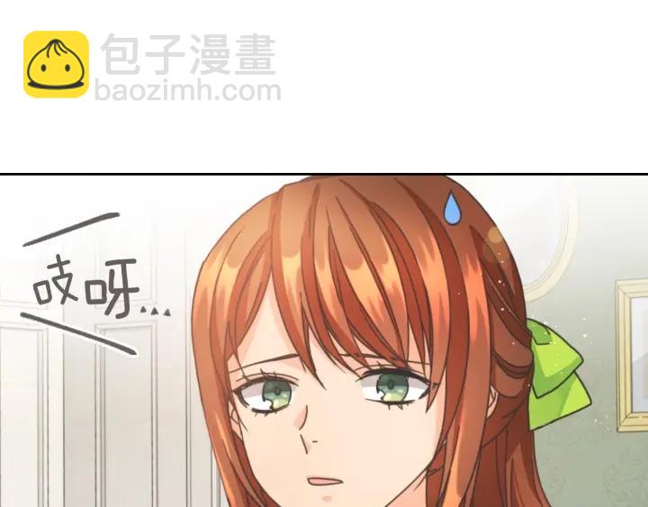 第11话 伯爵夫人75