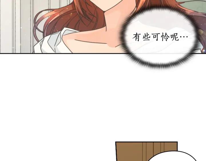 第11话 伯爵夫人76
