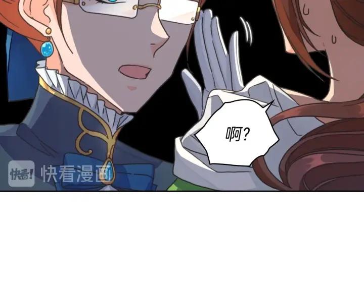 第11话 伯爵夫人80