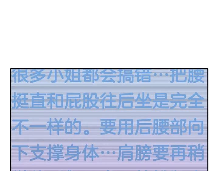 第11话 伯爵夫人81