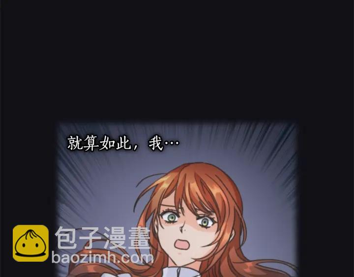 第12话 愧疚117