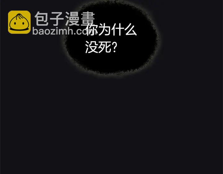 第12话 愧疚133