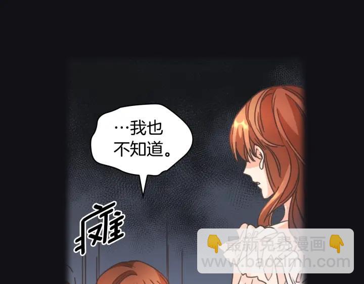 第12话 愧疚134