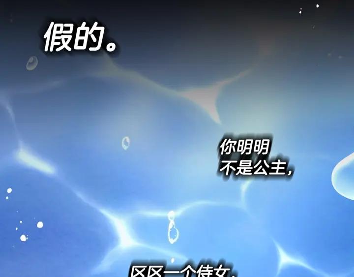 第12话 愧疚151