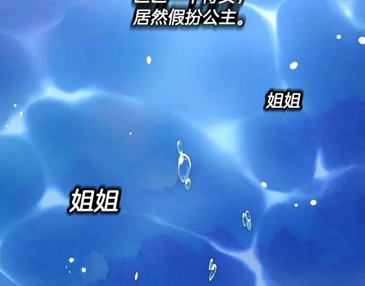 第12话 愧疚152
