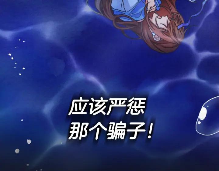 第12话 愧疚159