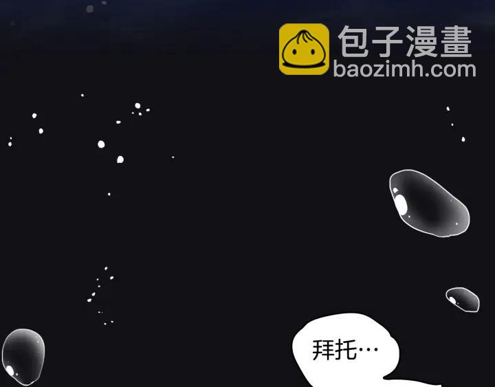 第12话 愧疚160