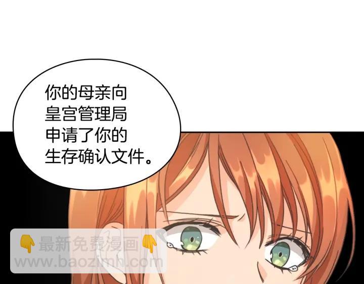第12话 愧疚174