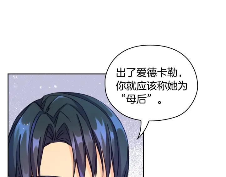 第12话 愧疚21