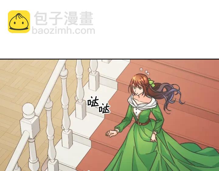 第12话 愧疚3