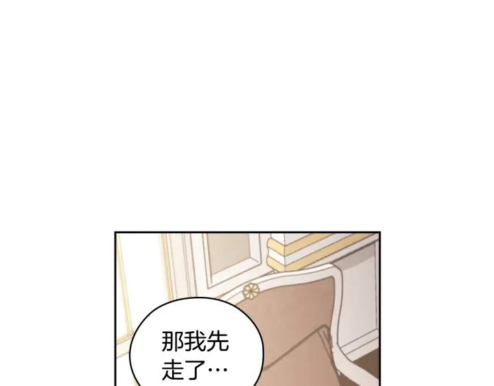第12话 愧疚35