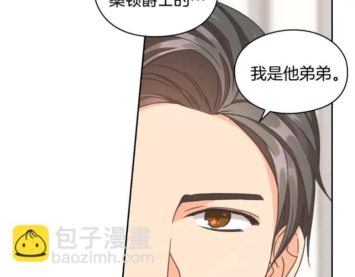 第12话 愧疚49