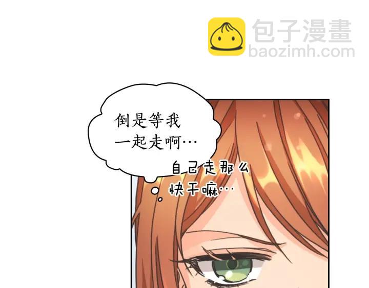 第12话 愧疚5