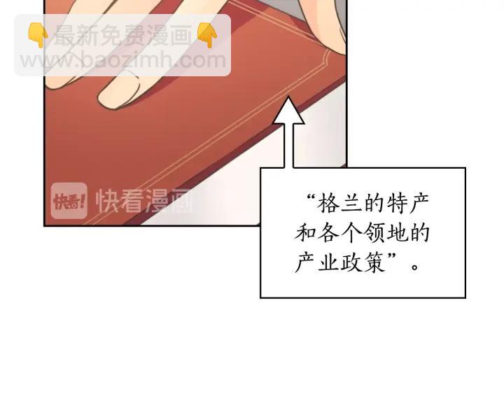 第12话 愧疚56