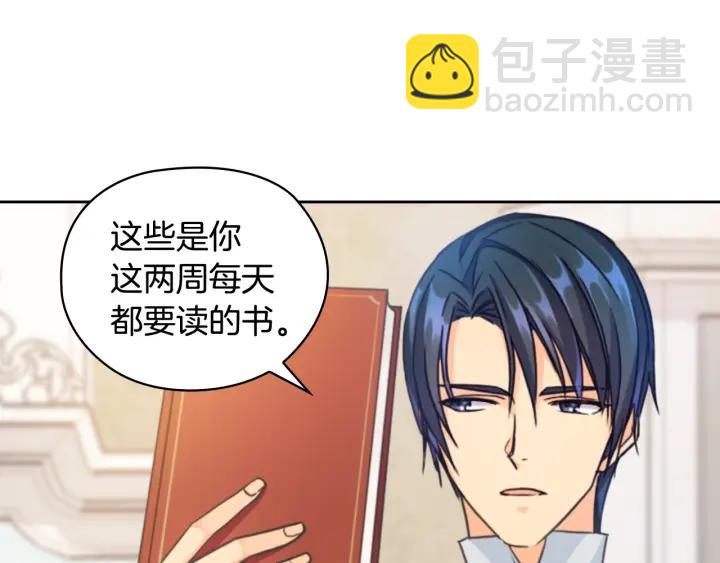 第12话 愧疚57