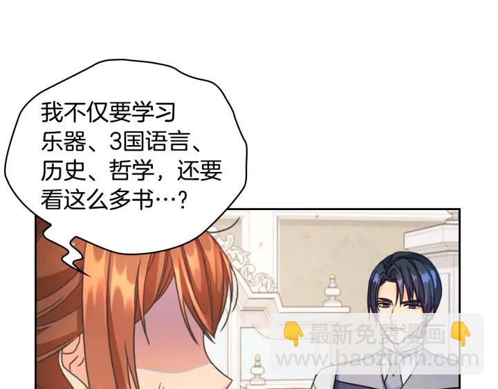 第12话 愧疚59