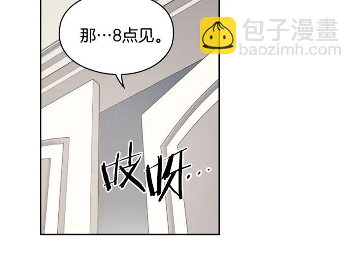 第12话 愧疚61