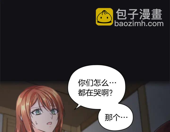 第12话 愧疚83