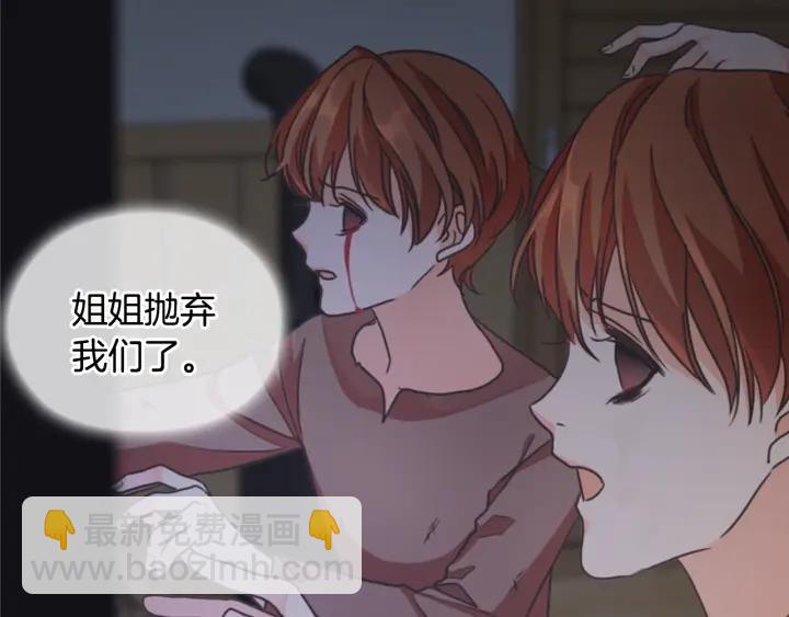 第12话 愧疚90