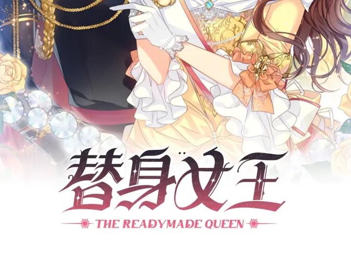 第13话 召见1