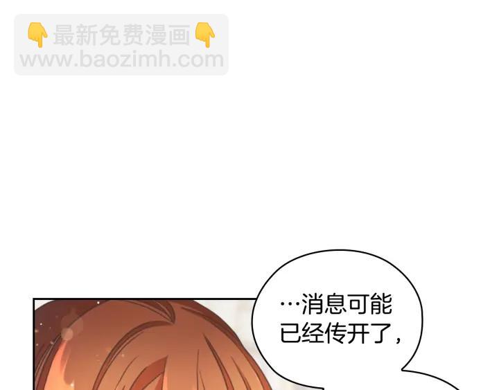 第13话 召见10