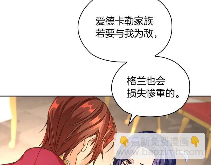 第13话 召见100