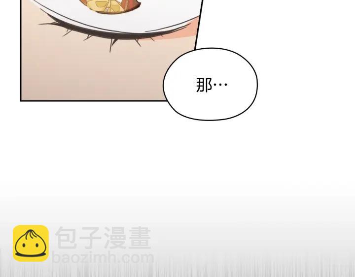 第13话 召见109