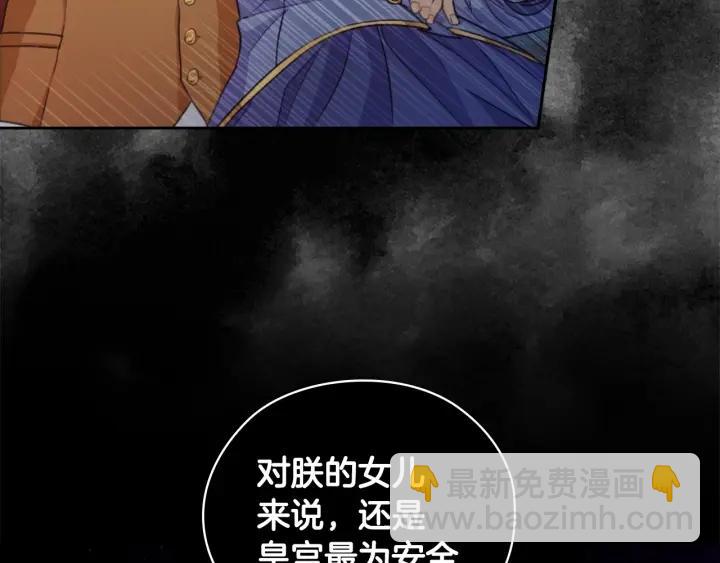 第13话 召见114