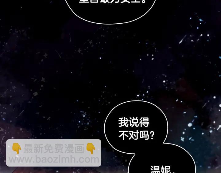 第13话 召见115