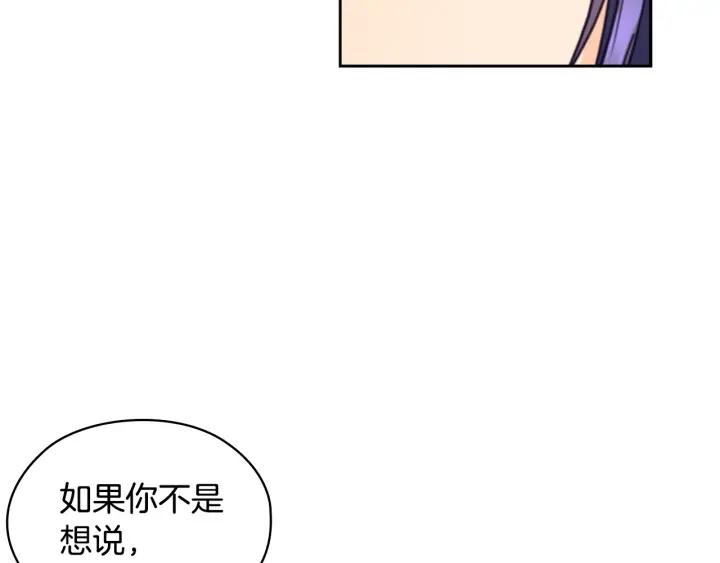 第13话 召见119