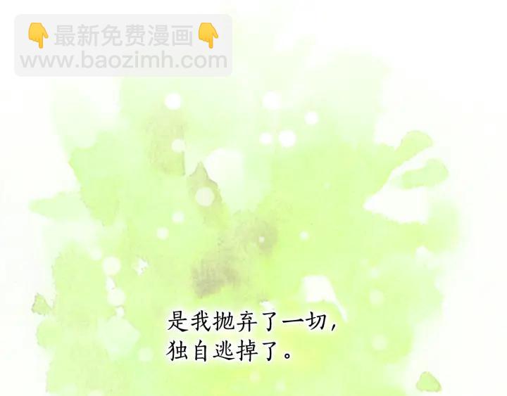 第13话 召见12