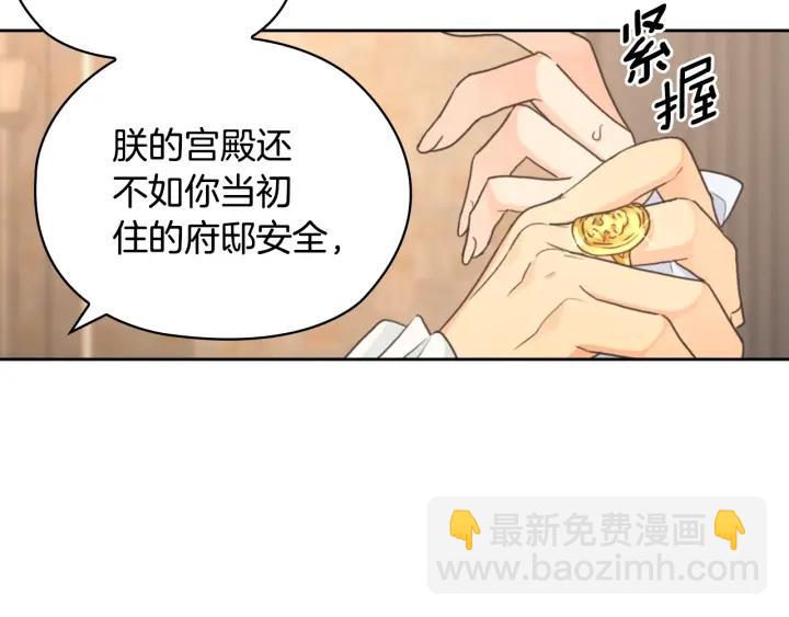 第13话 召见120