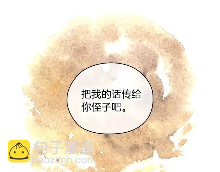 第13话 召见127
