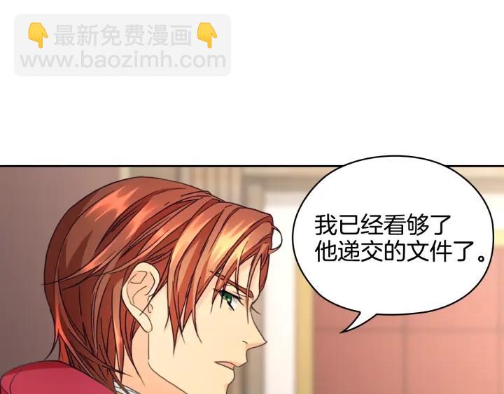 第13话 召见129