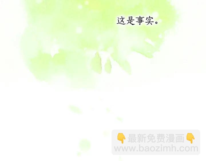 第13话 召见13