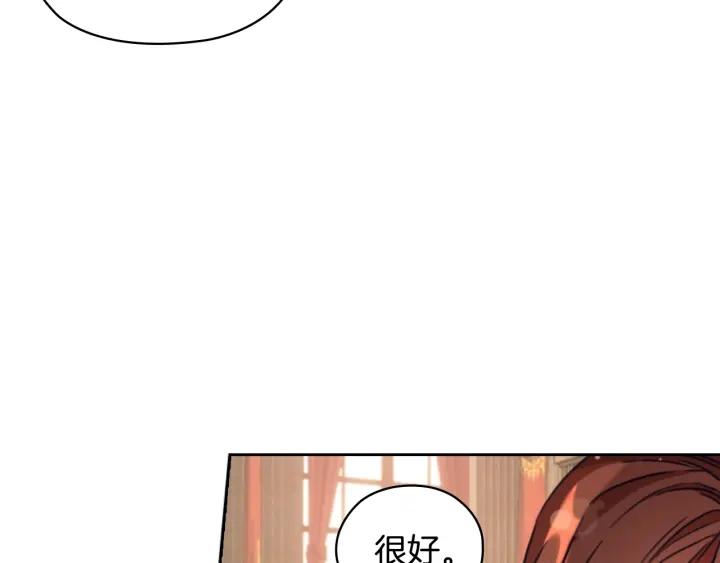 第13话 召见132