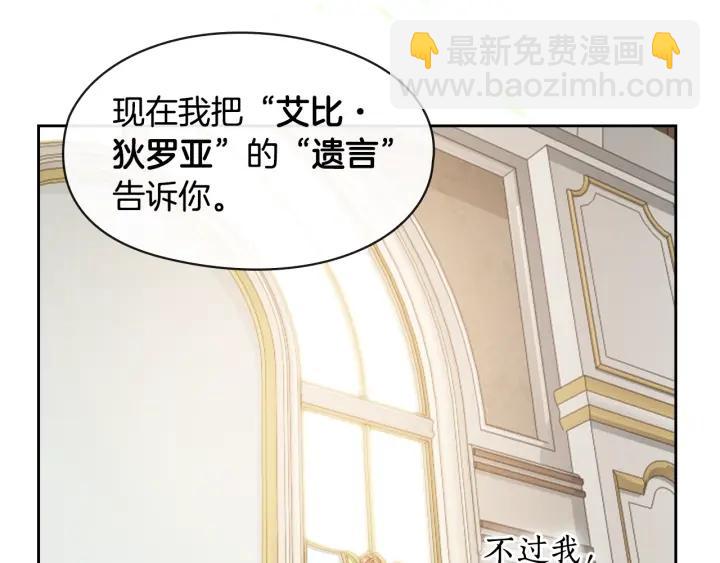 第13话 召见14
