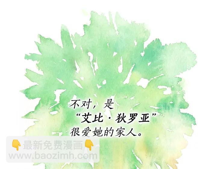 第13话 召见16